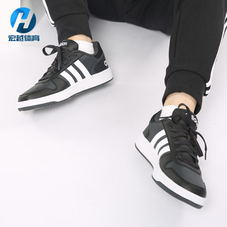 Adidas/阿迪达斯正品 NEO HOOPS 2.0 男子低帮休闲板鞋B44699