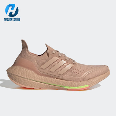 Adidas/阿迪达斯正品 ULTRABOOST 春季女子运动跑步鞋 FY0391