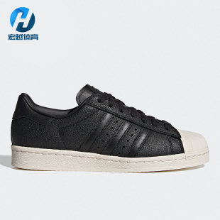 82男女经典 Adidas 三叶草SUPERSTAR GX3746 阿迪达斯正品 贝壳头鞋