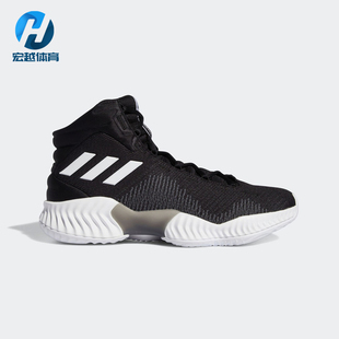 Bounce Adidas Pro FW5746 阿迪达斯正品 男子中帮缓震运动篮球鞋