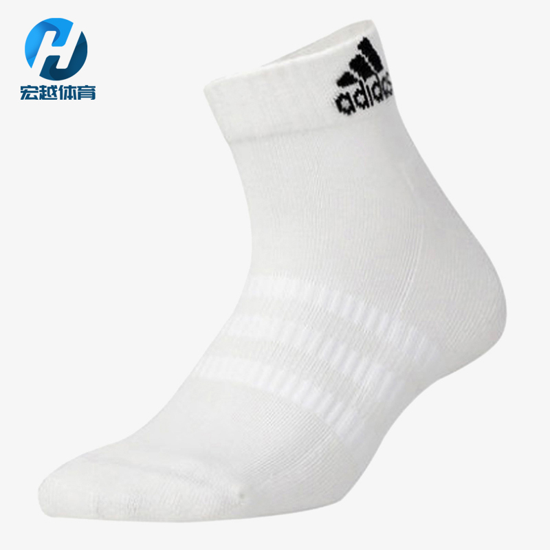 Adidas/阿迪达斯正品特价男女潮流休闲时尚训练舒适吸汗运动袜