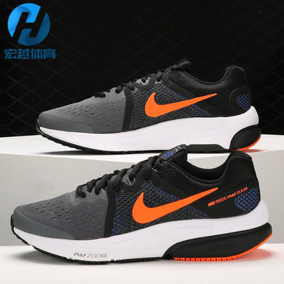 Nike/耐克正品运动男子时尚潮流低帮轻便跑步鞋 DA1102-004