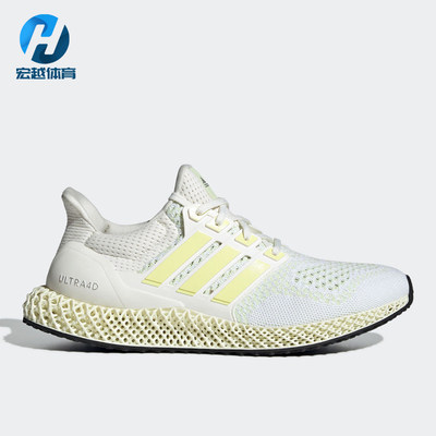 Adidas/阿迪达斯正品Ultra 4D男子运动缓震低帮跑步鞋GX6366