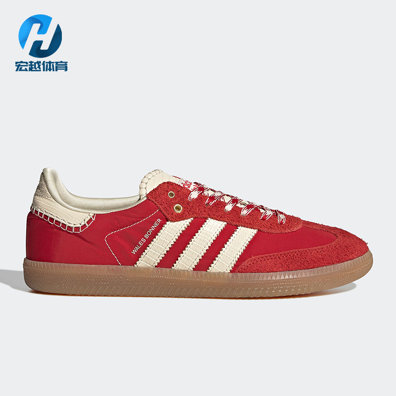 Adidas/阿迪达斯正品三叶草Samba男女同款时尚复古耐磨板鞋GY6612