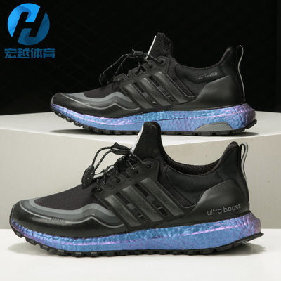 Adidas/阿迪达斯正品冬季新款BOOST男子减震轻便跑步鞋H05257