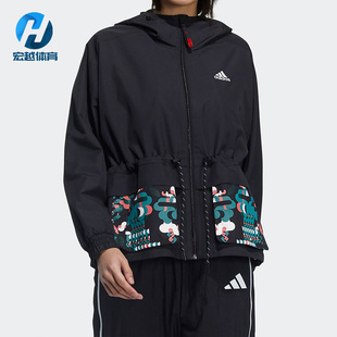 Adidas 潮流舒适休闲运动训练防风加绒外套 女子时尚 阿迪达斯正品