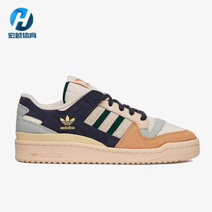 三叶草FORUM 阿迪达斯正品 男女复古板鞋 GW4332 新款 Adidas