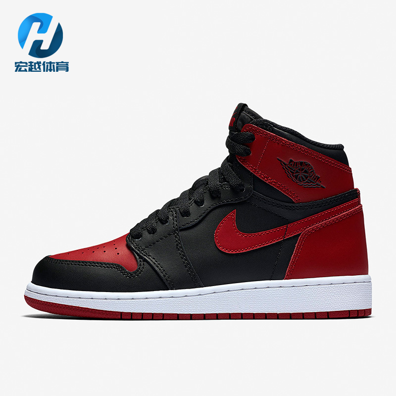 Nike/耐克正品Air Jordan 1女子GS大童运动休闲篮球鞋575441-001