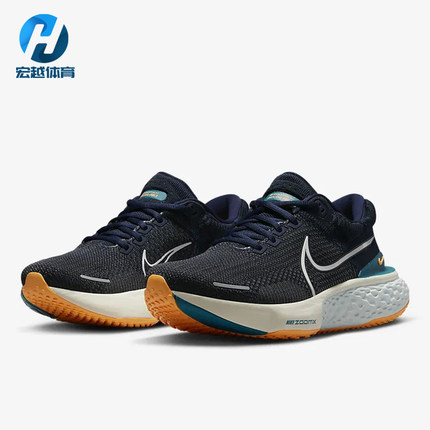 Nike/耐克正品 ZoomX Invincible Run FK 2 男女跑步鞋DH5425-400