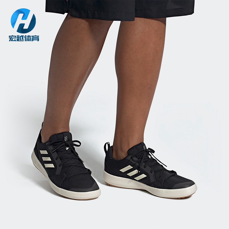 Adidas/阿迪达斯正品 TERREX BOAT LACE DLX男子休闲鞋G26530