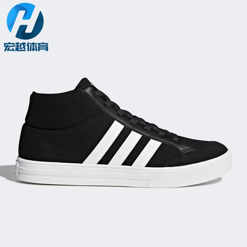 Adidas/阿迪达斯正品 VS SET男女时尚运动休闲板鞋 BB9890