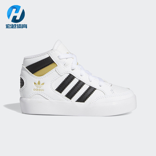 新款 Adidas 秋季 休闲舒适潮流休闲童鞋 阿迪达斯正品 FV5740