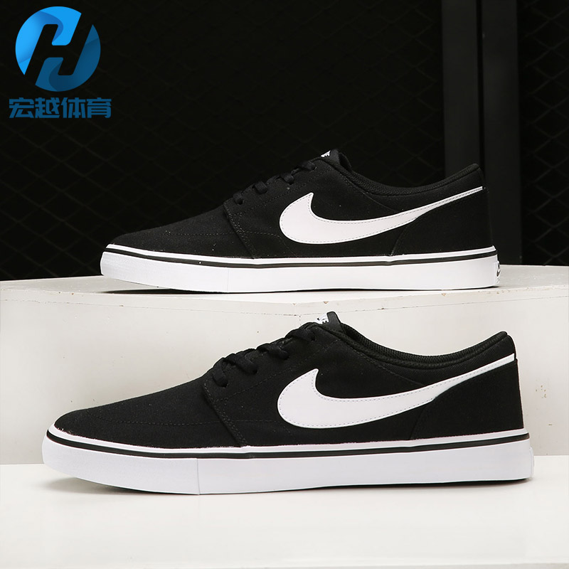 Nike/耐克正品 SB PORTMORE II男女低帮休闲滑板鞋 880268-010-封面