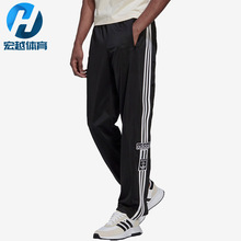 Adidas/阿迪达斯正品三叶草秋季男子运动透气侧排扣裤子 HN6098