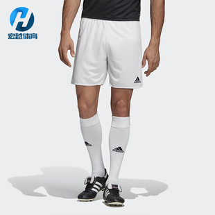 男子休闲五分足球短裤 Adidas 20夏季 AC5254 阿迪达斯正品 AJ5880