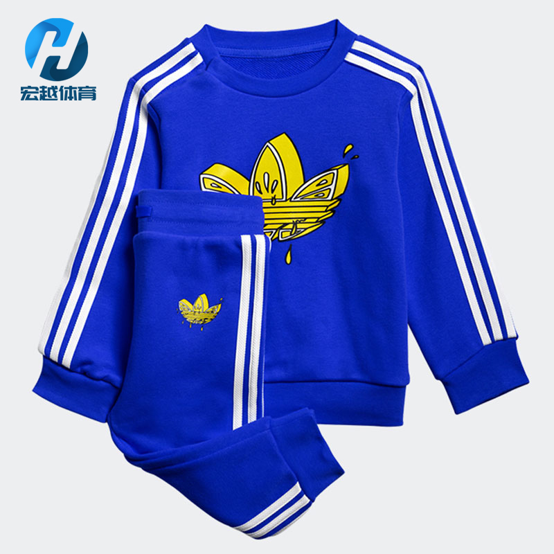 Adidas/阿迪达斯正品三叶草运动套装 新款婴童卫衣长裤GN4140