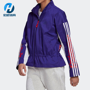 Adidas 运动训练防风立领加绒外套 女子休闲印花时尚 阿迪达斯正品