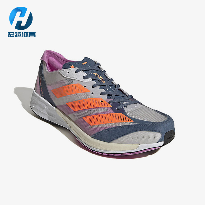 Adidas/阿迪达斯正品Adizero Adios 7男子耐磨透气跑步鞋 GX6647