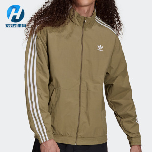 阿迪达斯正品 Adidas 男子舒适休闲运动防风夹克立领梭织宽松外套