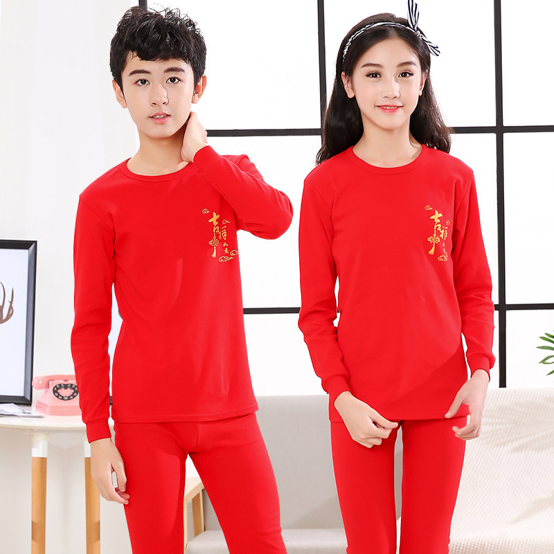 儿童本命年内衣套装纯棉中国红青少年中领棉毛衫女童圆领秋衣秋裤,童装/婴儿装/亲子装,内衣套装,淘宝优惠券,粉丝福利购,淘宝优惠卷
