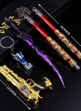 和平精英传世武器苏尔南之心暗潮弗拉迪尾刺机械拳套神龙双节棍