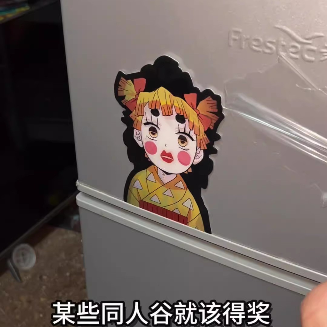 鬼灭之刃光栅卡3d可变换无限城炭治郎善逸伊之助周边防水搞怪车贴