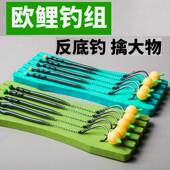 反底钓线组珠珠钓鱼欧鲤欧式 钓组海杆抛竿路亚鲤鱼返底钓组鱼钩