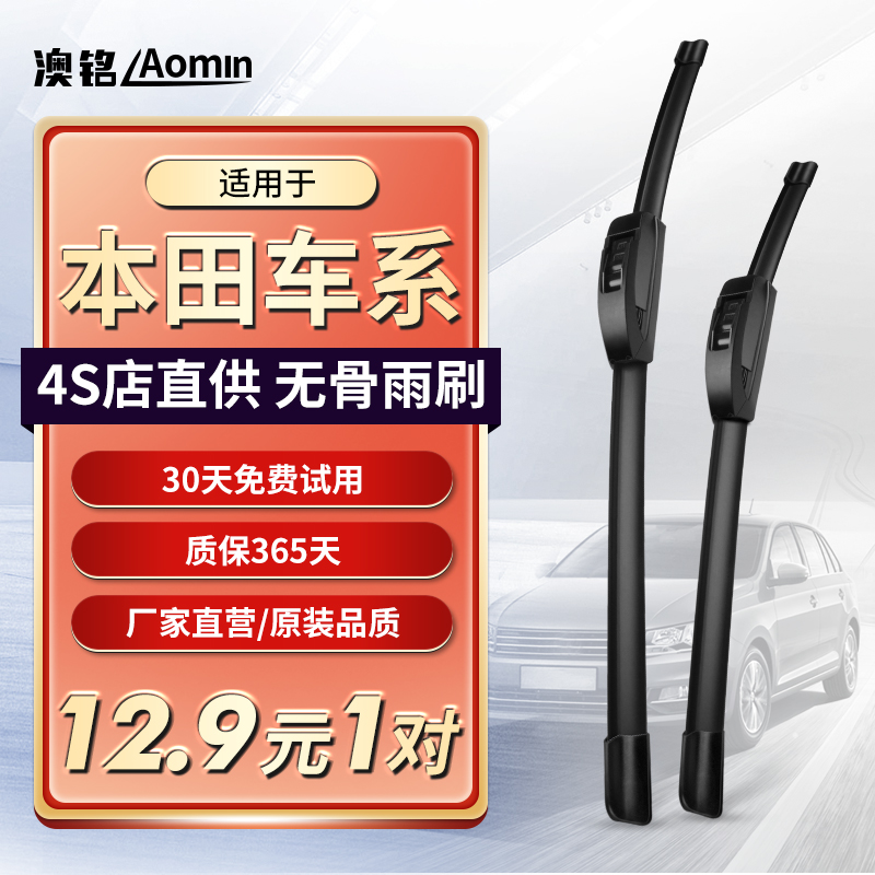 4S店专用 原装品质 质保365天 免费换新