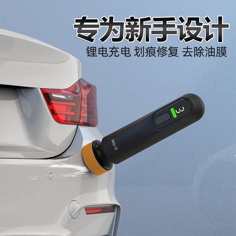 汽车抛光机打蜡神器车家用小型美容封釉划痕修复打磨一体机抛光盘