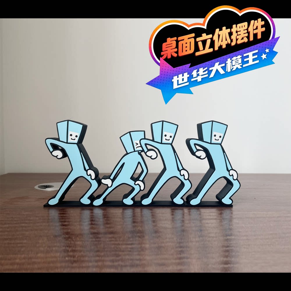 节奏天国 Rhythm Heaven 搞笑肘击立牌 立牌 铭牌 标志 摆件