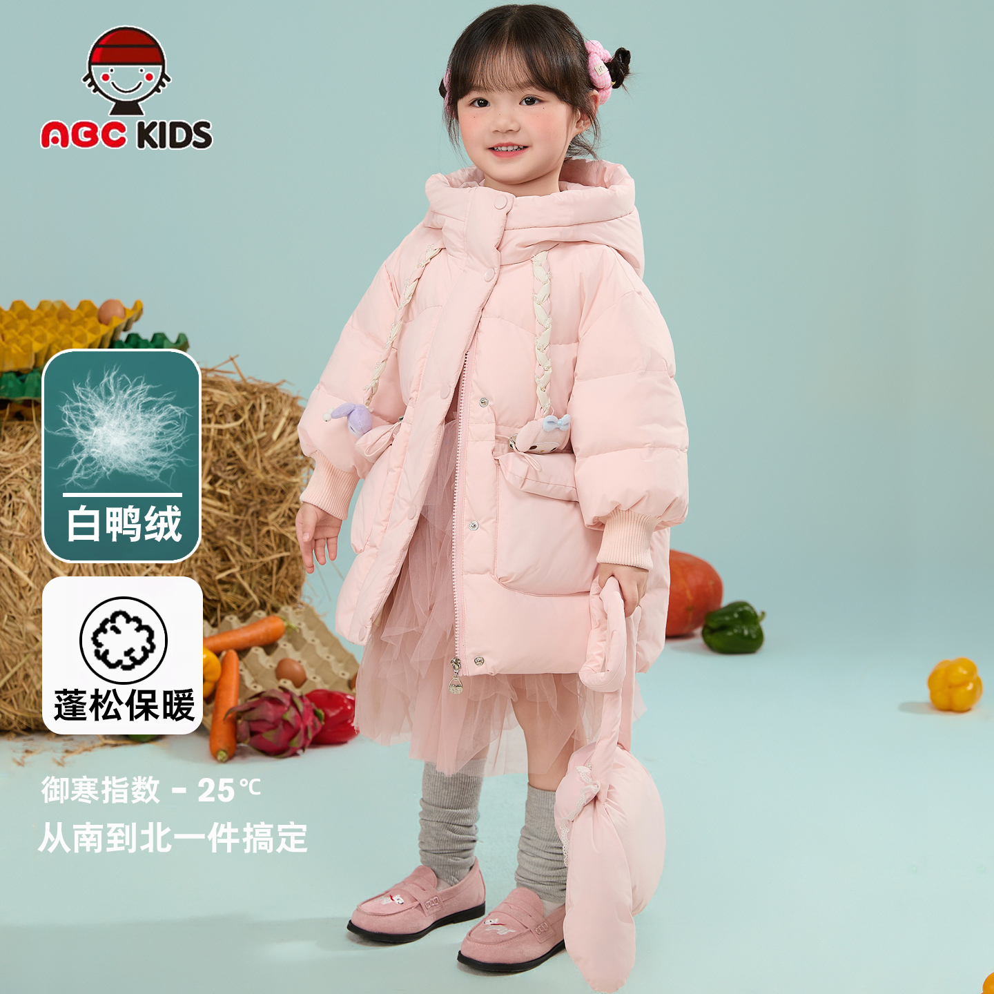 abc儿童羽绒服女宝宝中长款2025新款洋气加厚女童中小童保暖外套