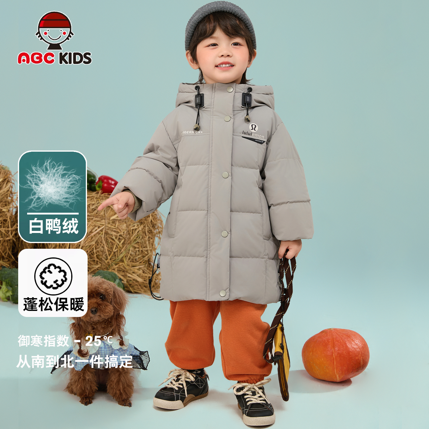 男童羽绒服中长款韩版洋气