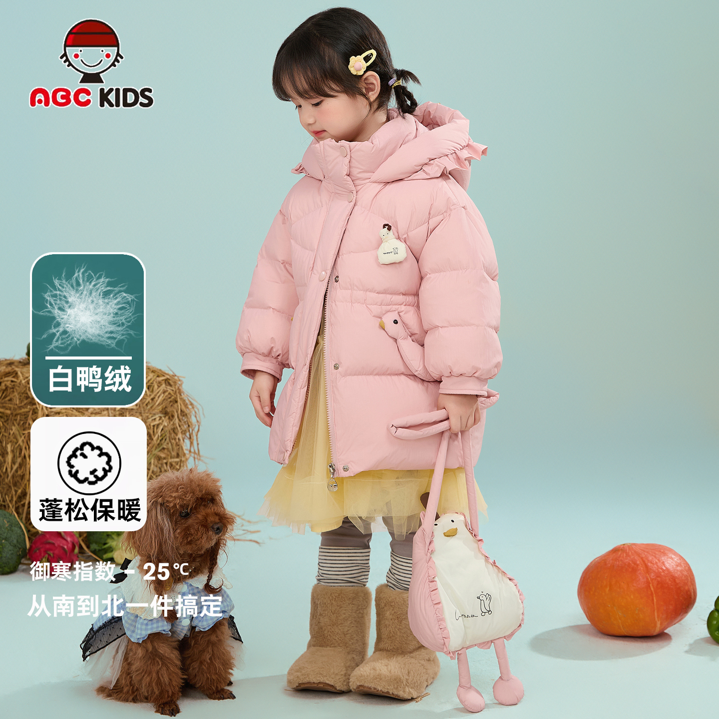 女宝宝中长款羽绒服加厚保暖外套