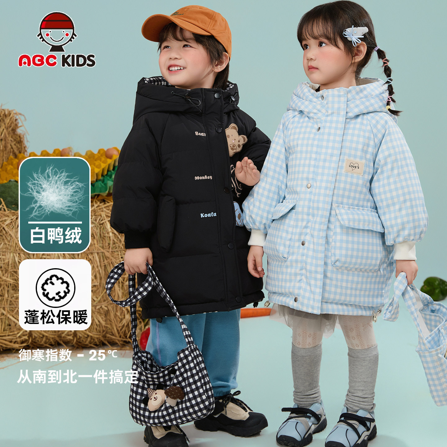 abc儿童羽绒服男童中长款冬装加厚新款女宝宝小童两面穿保暖外套
