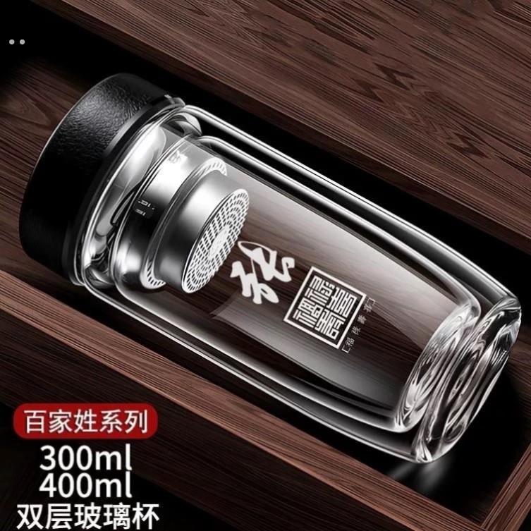 双层鹅蛋玻璃杯定制百家姓加厚泡茶水男女士玻璃杯便携开业商务杯