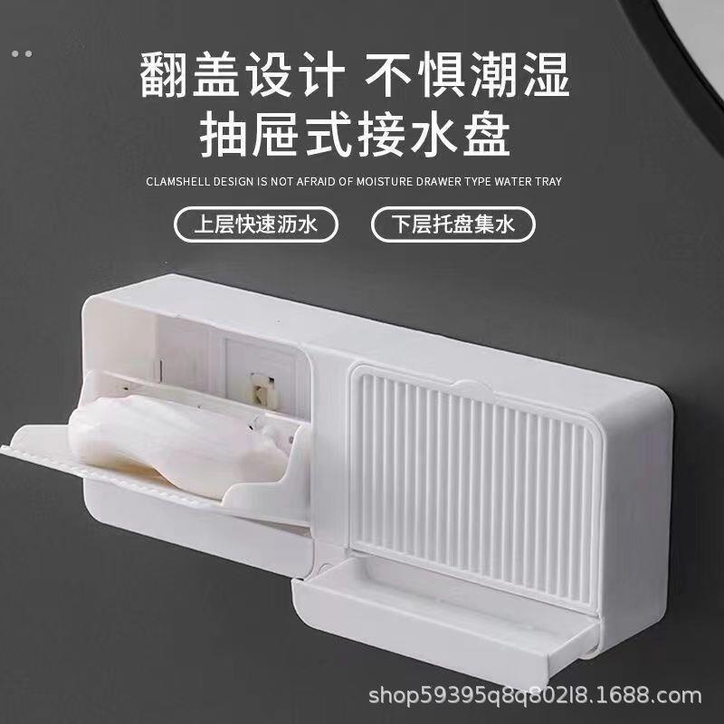 肥皂盒免打孔带盖香皂盒沥水双格大号卫生间翻盖学生宿舍洗衣皂盒