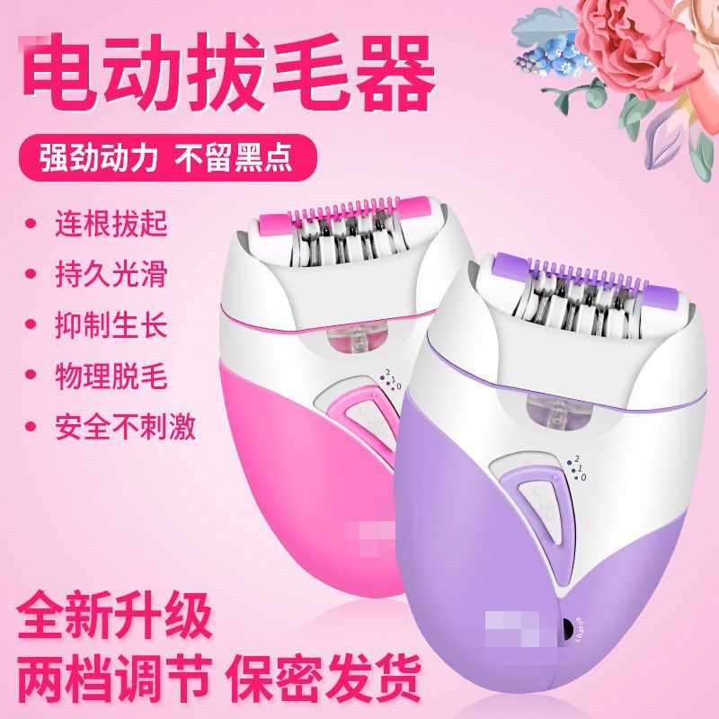 （绞脸毛神器绞脸神器拔脸毛神器挽面器去唇毛女脱毛器连根拔起神