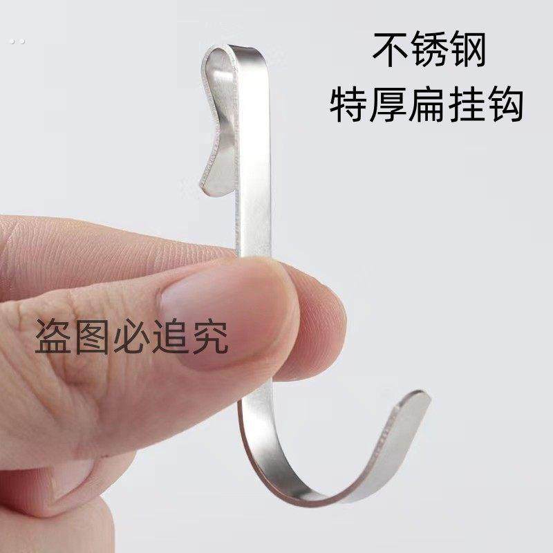 不锈钢挂钩万能s型扁勾扁口厨房外卖钩可移动洞洞板阳台扁钢卡夹,收纳整理,夹子/收纳夹子,淘宝优惠券,粉丝福利购,淘宝优惠卷