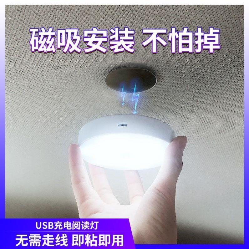 三轮车四轮车吸顶灯LED灯泡阅读灯光照明灯车内灯车载车顶后座灯