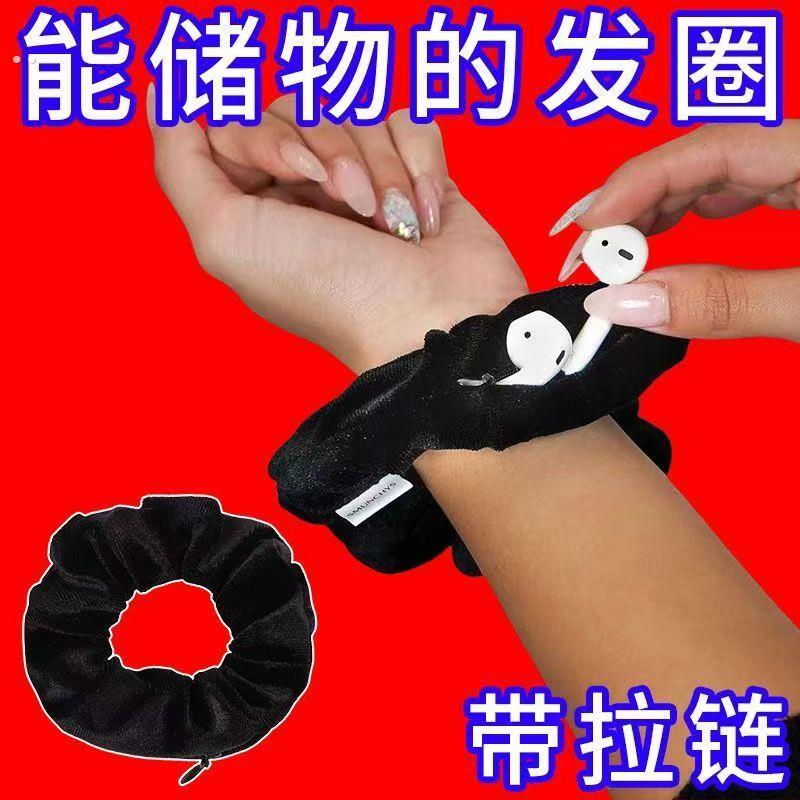 超火发圈可以藏东西的神器纯色高颜值布艺隐形拉炼发饰大肠发圈