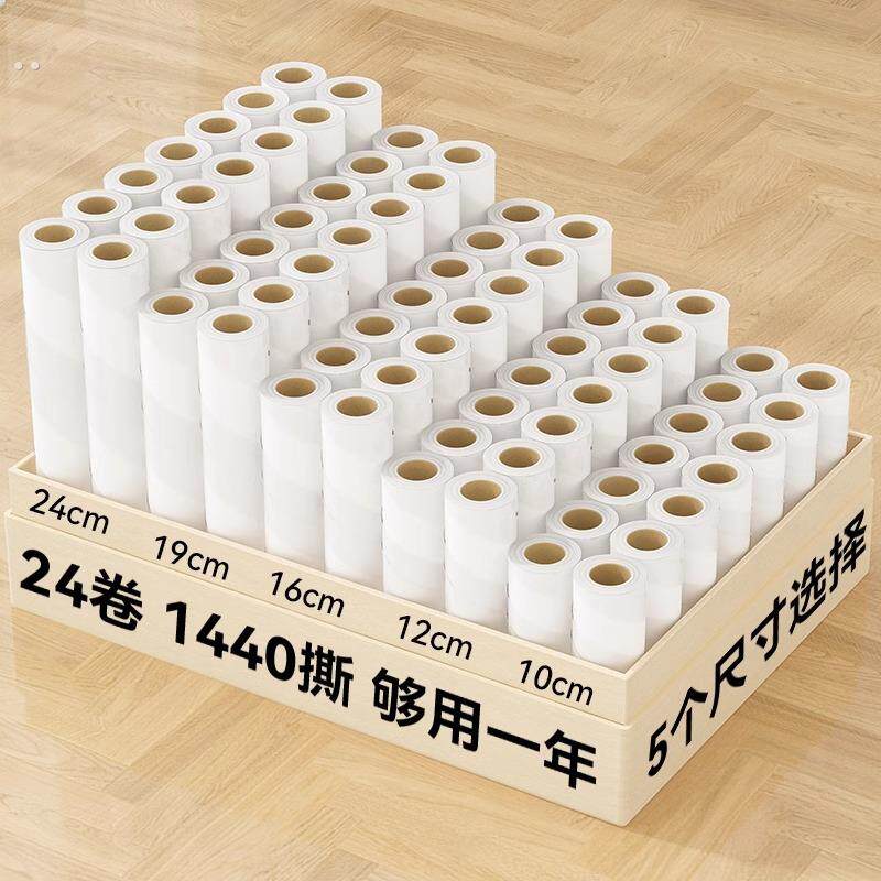 粘毛器可撕式纸滚刷胶条粘纸滚撕纸黏毛除尘卷纸粘尘滚筒替换纸芯