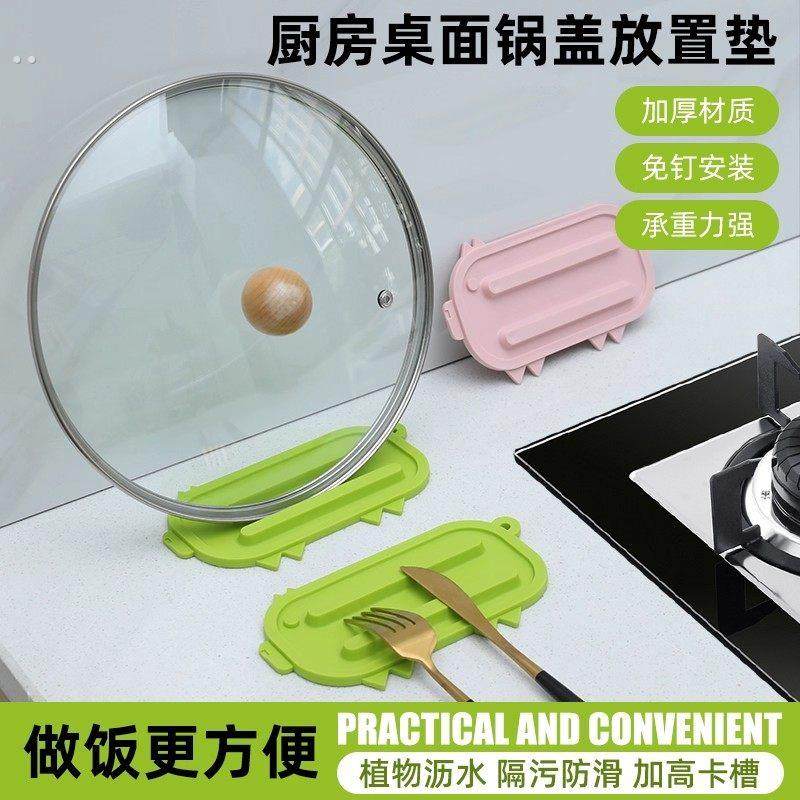 可爱小猪锅盖收纳垫锅盖放置器台面沥水垫多功能隔热垫砧板放置垫,厨房/烹饪用具,锅盖架/锅盖收纳垫,淘宝优惠券,粉丝福利购,淘宝优惠卷