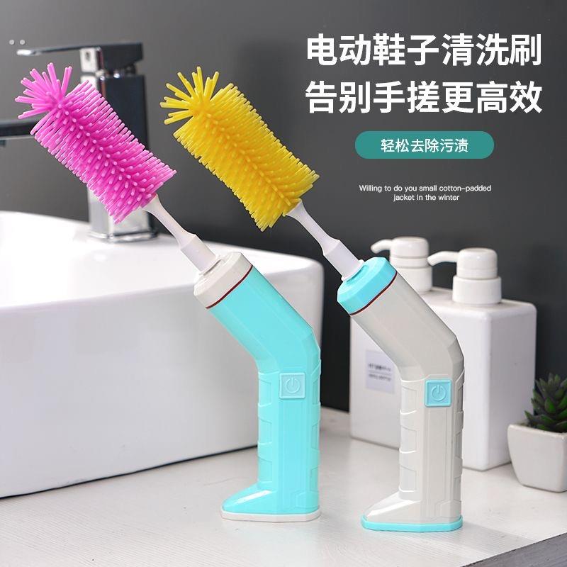 刷鞋机鞋刷家用小型全自动洗鞋神器手持洗鞋机擦鞋器电动清洁刷子