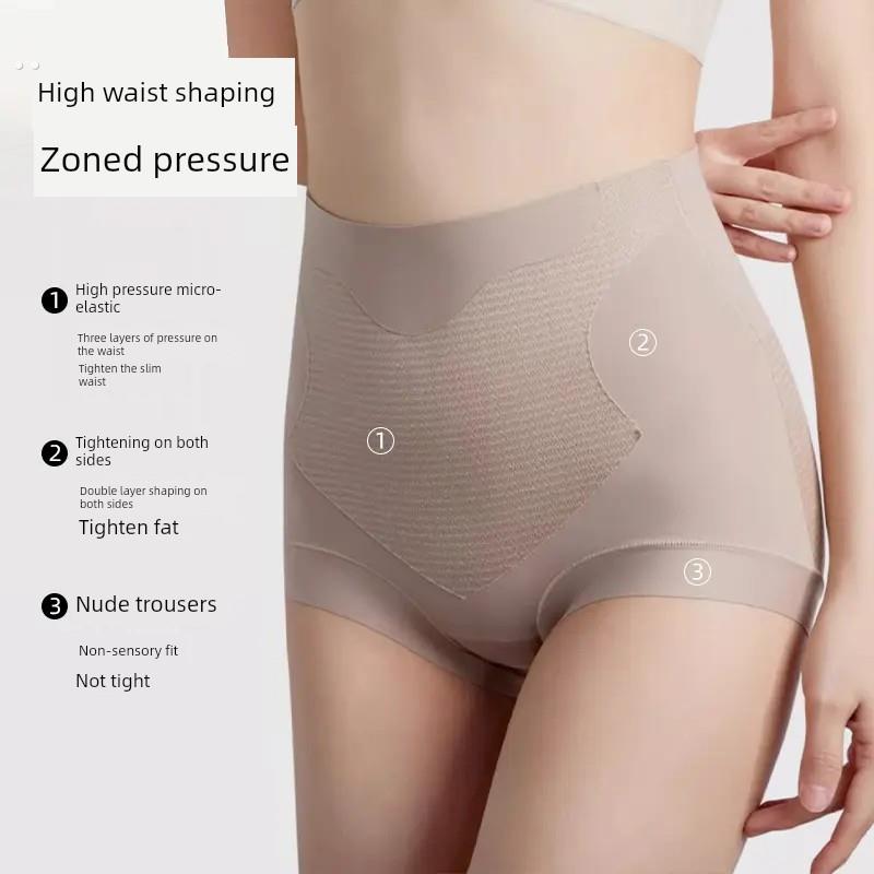 夏季轻衣女装新款桑蚕丝段彩轻塑裤7A抑菌底档高弹软糯塑身内裤女