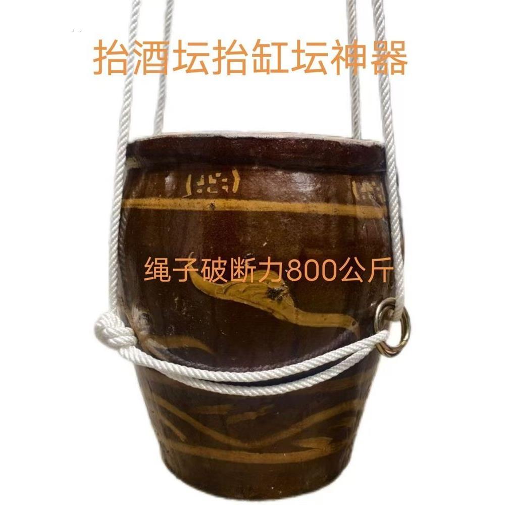 抬酒坛抬缸坛工具提酒坛神器白酒瓶搬运工具酒坊省力提酒绳子提绳