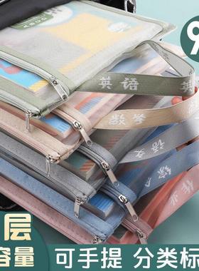 科目分类文件袋双层手提式学生作业袋网纱A4资料袋加厚试卷收纳袋