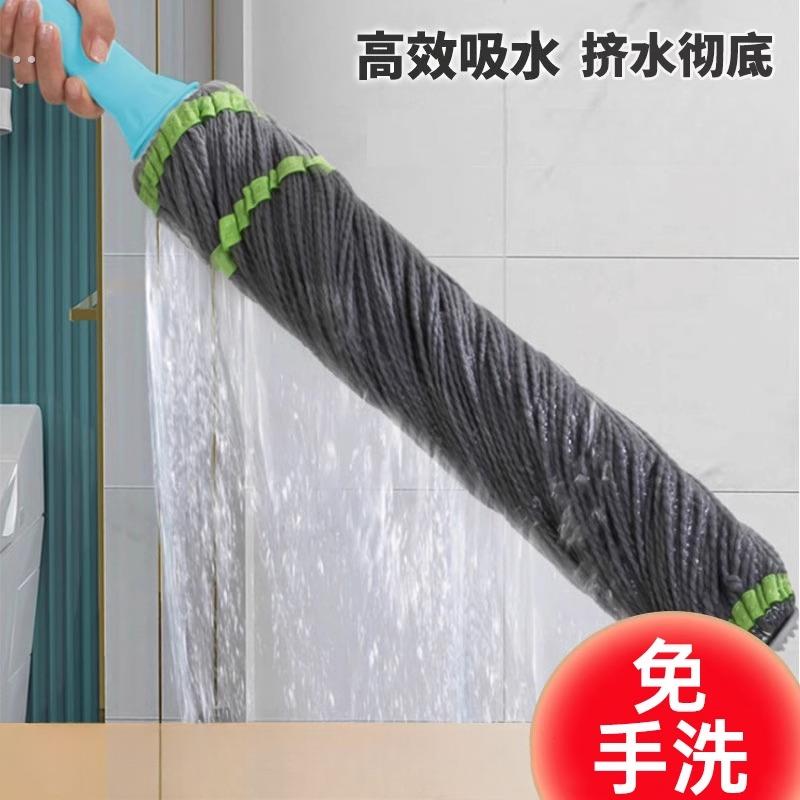 自拧水免手洗挤水彻底拖把家用懒人墩布旋转彷手拧吸水棉布地拖
