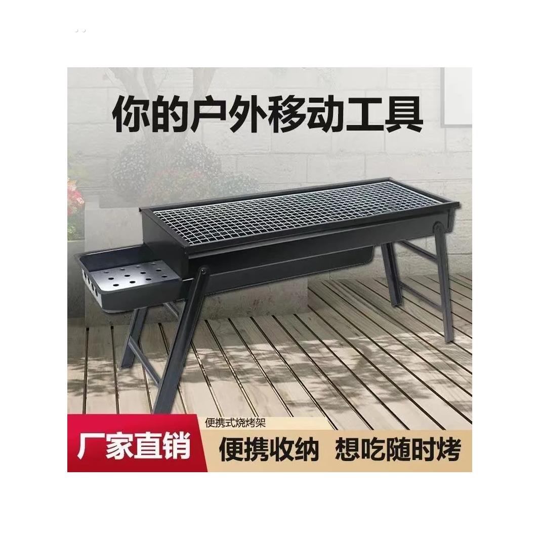 烧烤炉烤炉家用户外木炭架子烤肉野外便携式工具全套炉子折叠抽拉