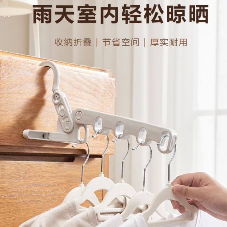 五孔衣架旅行便携式可折叠宿舍挂衣服酒店出差旅游室内晾衣挂钩