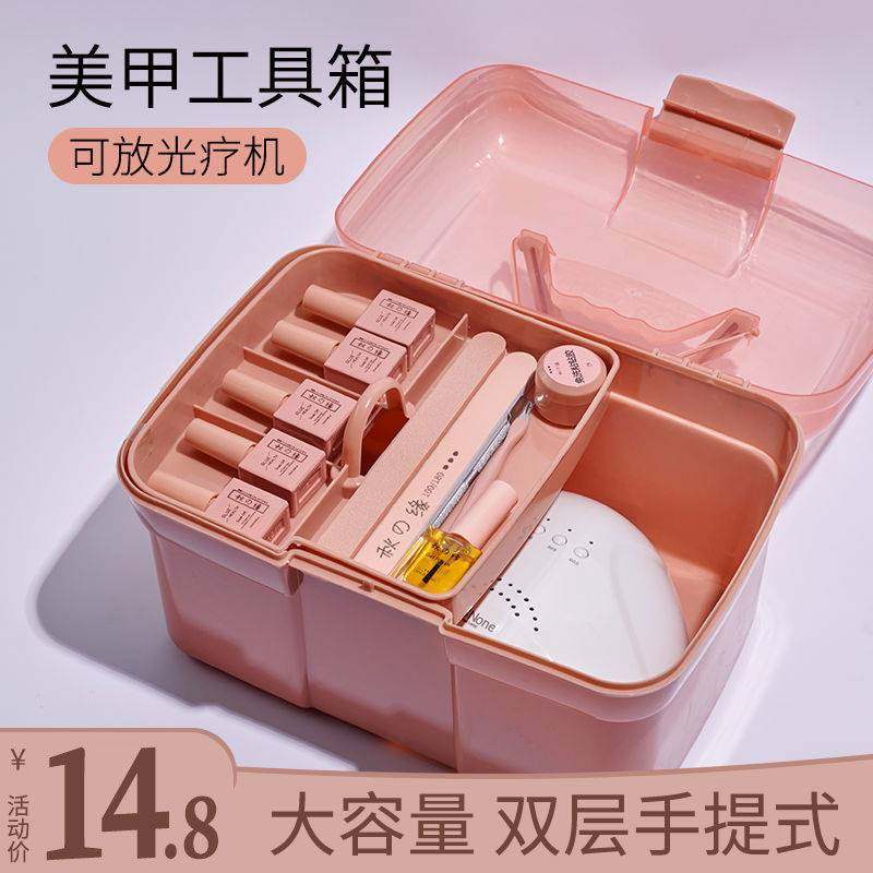 （美甲工具箱大容量可放光疗机指甲油胶手提式多层收纳盒美甲师专